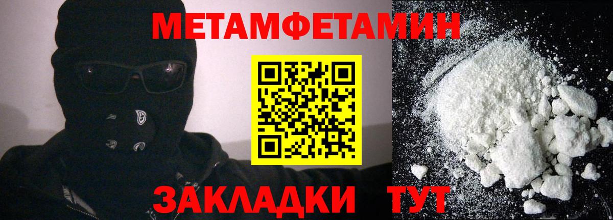 Amphetamine VHQ Партизанск