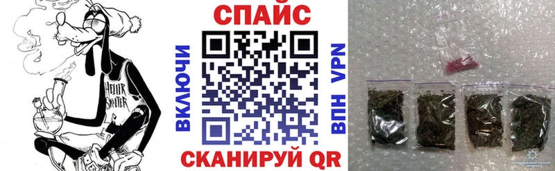 KRAKEN маркетплейс  Партизанск  БУТИРАТ 1.4BDO  наркошоп 
