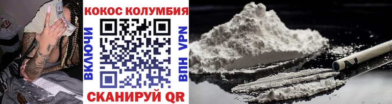 COCAIN 99%  Партизанск 