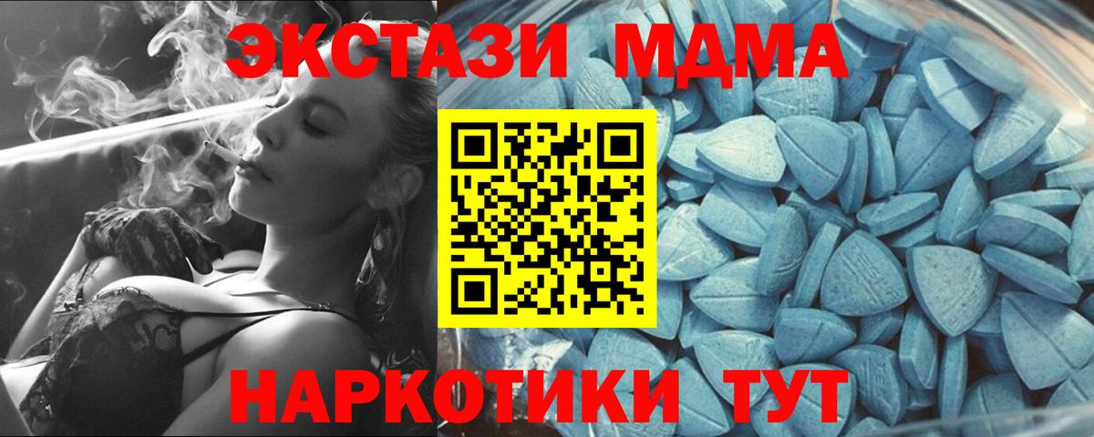 hydra сайт  ЭКСТАЗИ mix  Вход с VPN  ЭКСТАЗИ louis Vuitton  Партизанск 