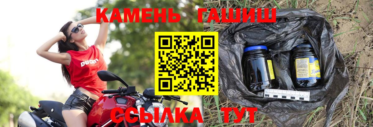 ГАШИШ Изолятор Партизанск