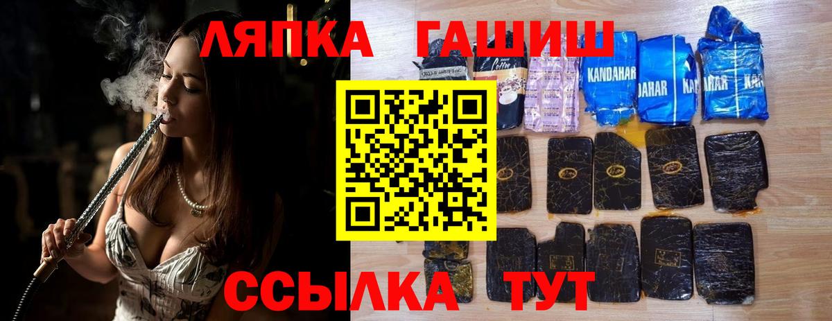 Гашиш AMNESIA HAZE  ГАШ  Партизанск  закладка  Вход с VPN  Гашиш ice o lator 