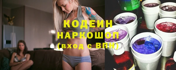 кокаин VHQ Магадан