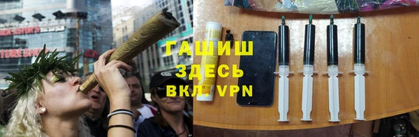 герыч Магас