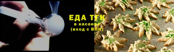 герыч Магас