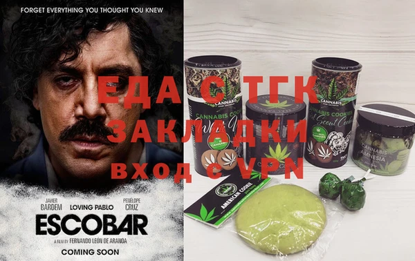 шишки Майский