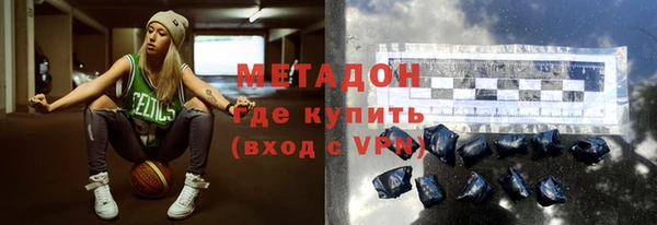 кокаин VHQ Магадан