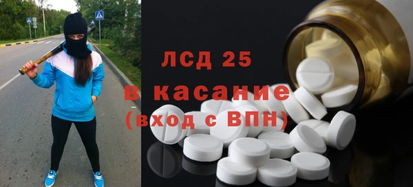 кокаин VHQ Магадан
