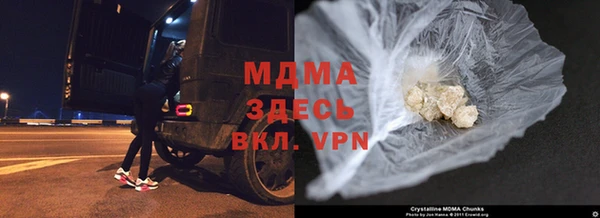 герыч Магас