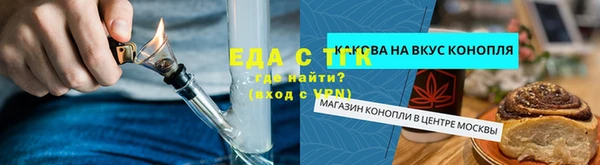 кокаин VHQ Магадан