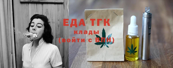 кокаин VHQ Магадан