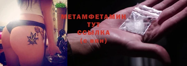 метадон Ступино