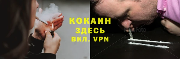 герыч Магас