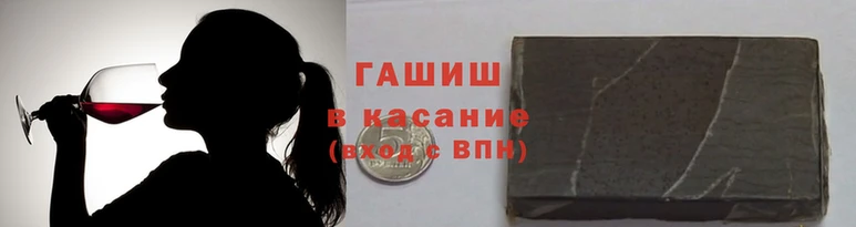 герыч Магас