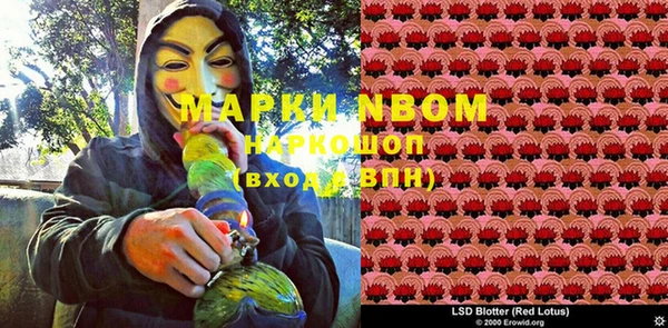 кокаин VHQ Магадан