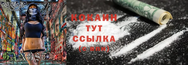 мефедрон мука Лиски