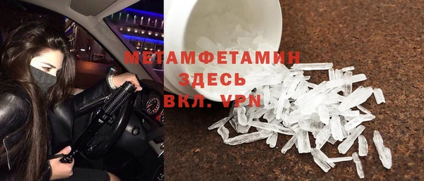 герыч Магас