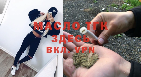 мефедрон Лихославль