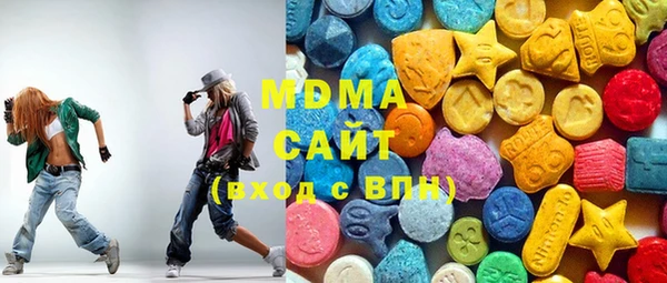 герыч Магас