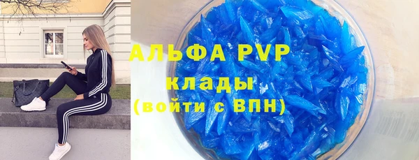 герыч Магас