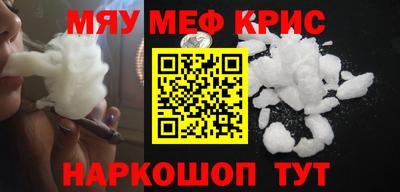 COCAINE Кунгур