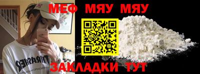 скорость mdpv Кулебаки