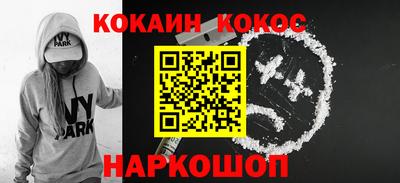 COCAINE Кунгур