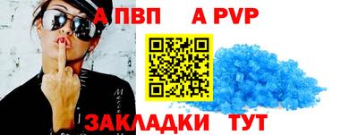 скорость mdpv Кулебаки
