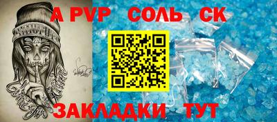 СК Кумертау