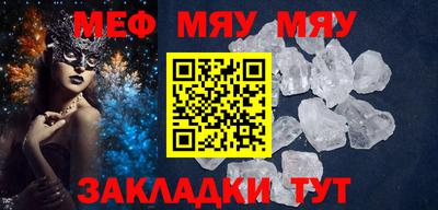 скорость mdpv Кулебаки