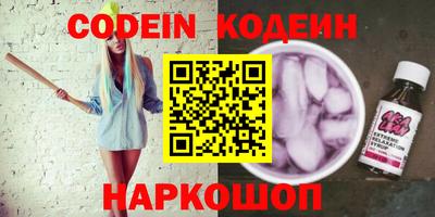 COCAINE Кунгур