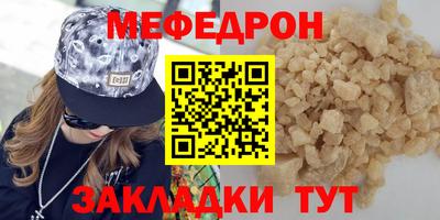 СК Кумертау