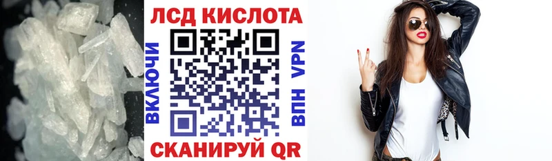 хочу наркоту Партизанск даркнет клад LSD-25 экстази кислота