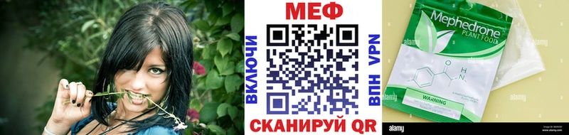 наркошоп  Партизанск  Меф 4 MMC 