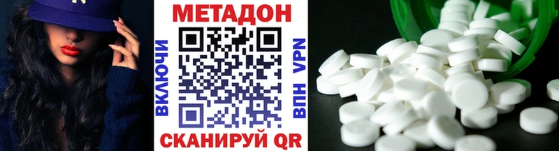 продажа наркотиков  Партизанск  KRAKEN зеркало  МЕТАДОН methadone 