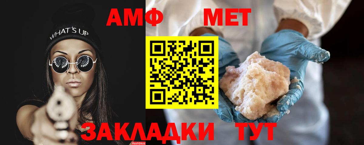 Первитин витя Партизанск