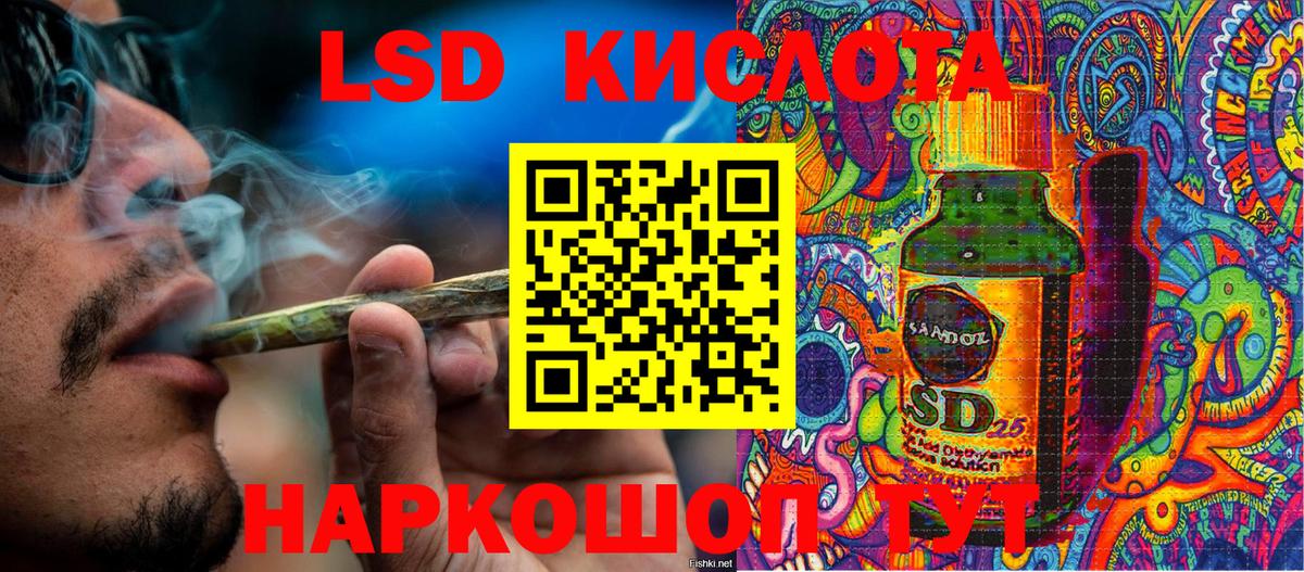 купить закладку  Марки NBOMe 1,8мг  Марки NBOMe 1,8мг  Вход с VPN  Партизанск 