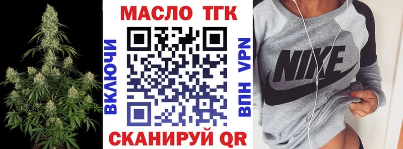 Дистиллят ТГК Wax  MEGA ссылки  Партизанск 