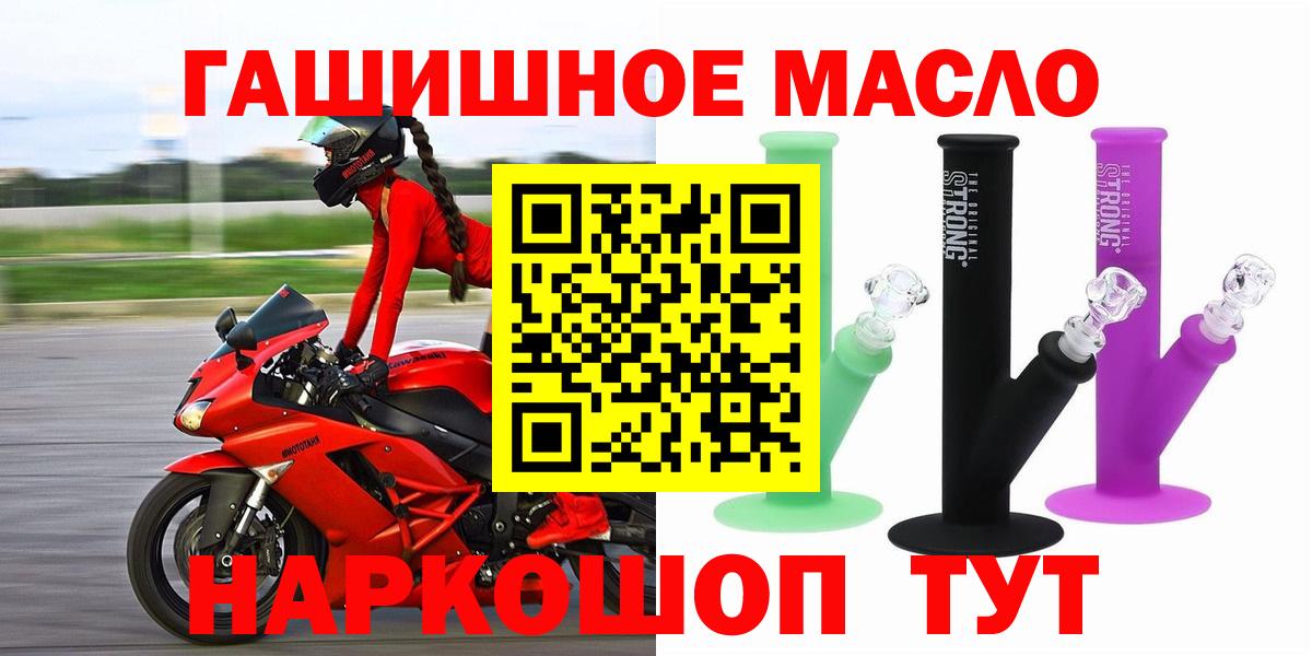 Партизанск  Дистиллят ТГК вейп с тгк  Вход с VPN  ТГК вейп с тгк 