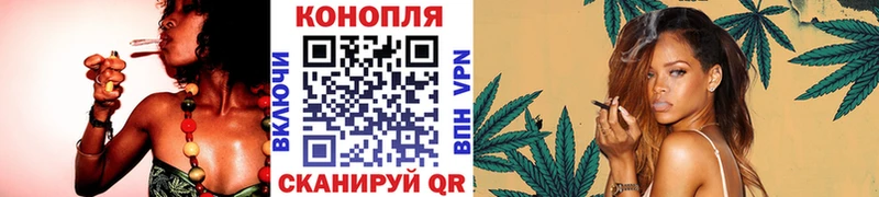 Шишки марихуана планчик  Партизанск 