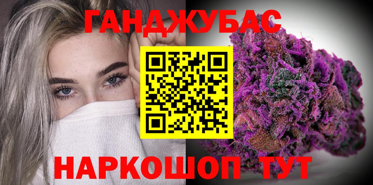 Марихуана гибрид Партизанск